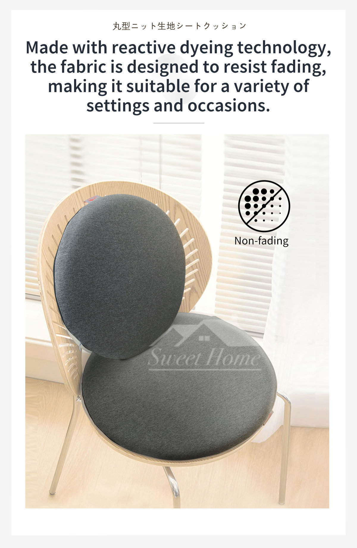 Round Knitted Fabric Seat Cushion-6